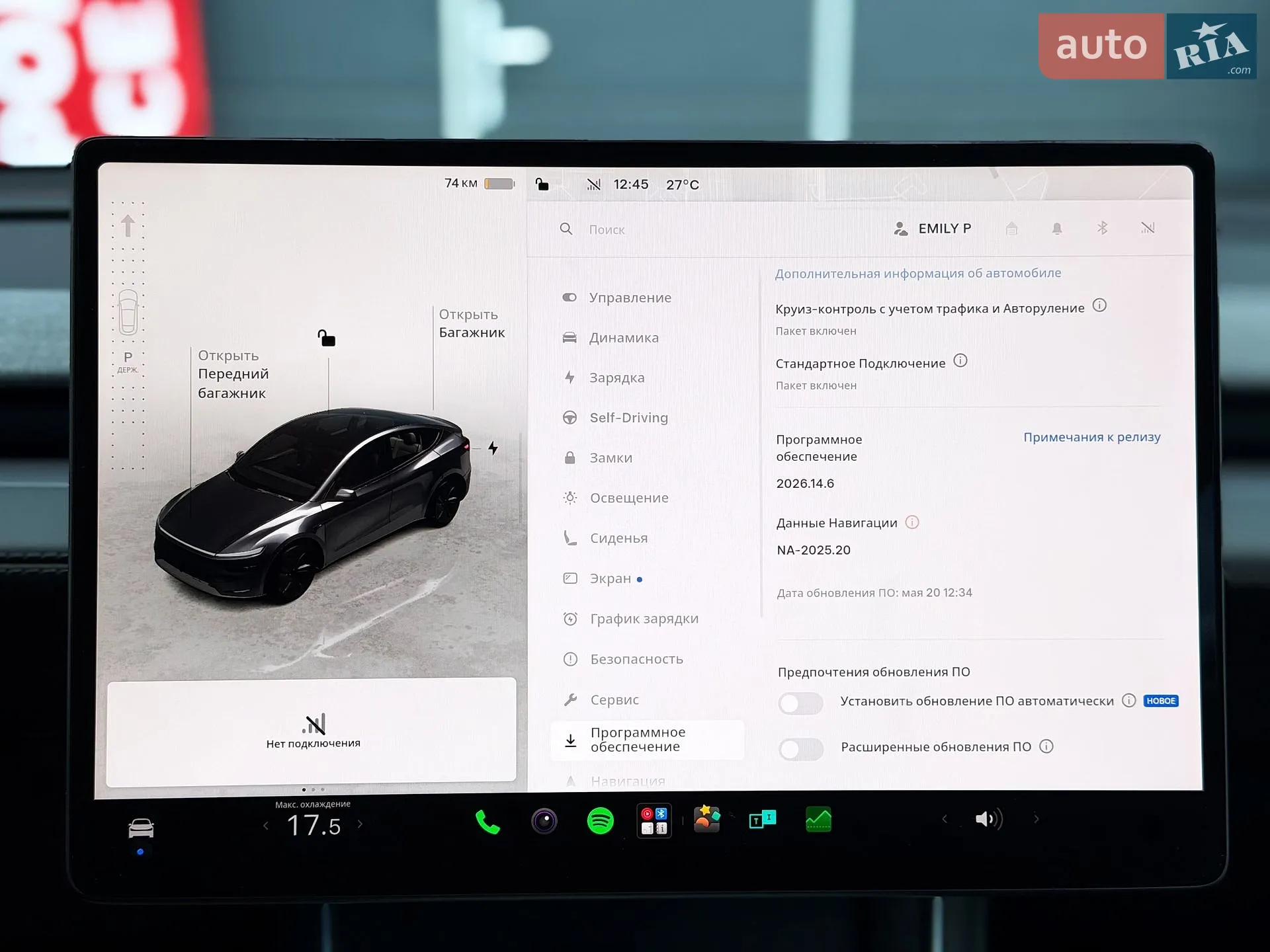 2025 Tesla Model Y - мініатюра 22