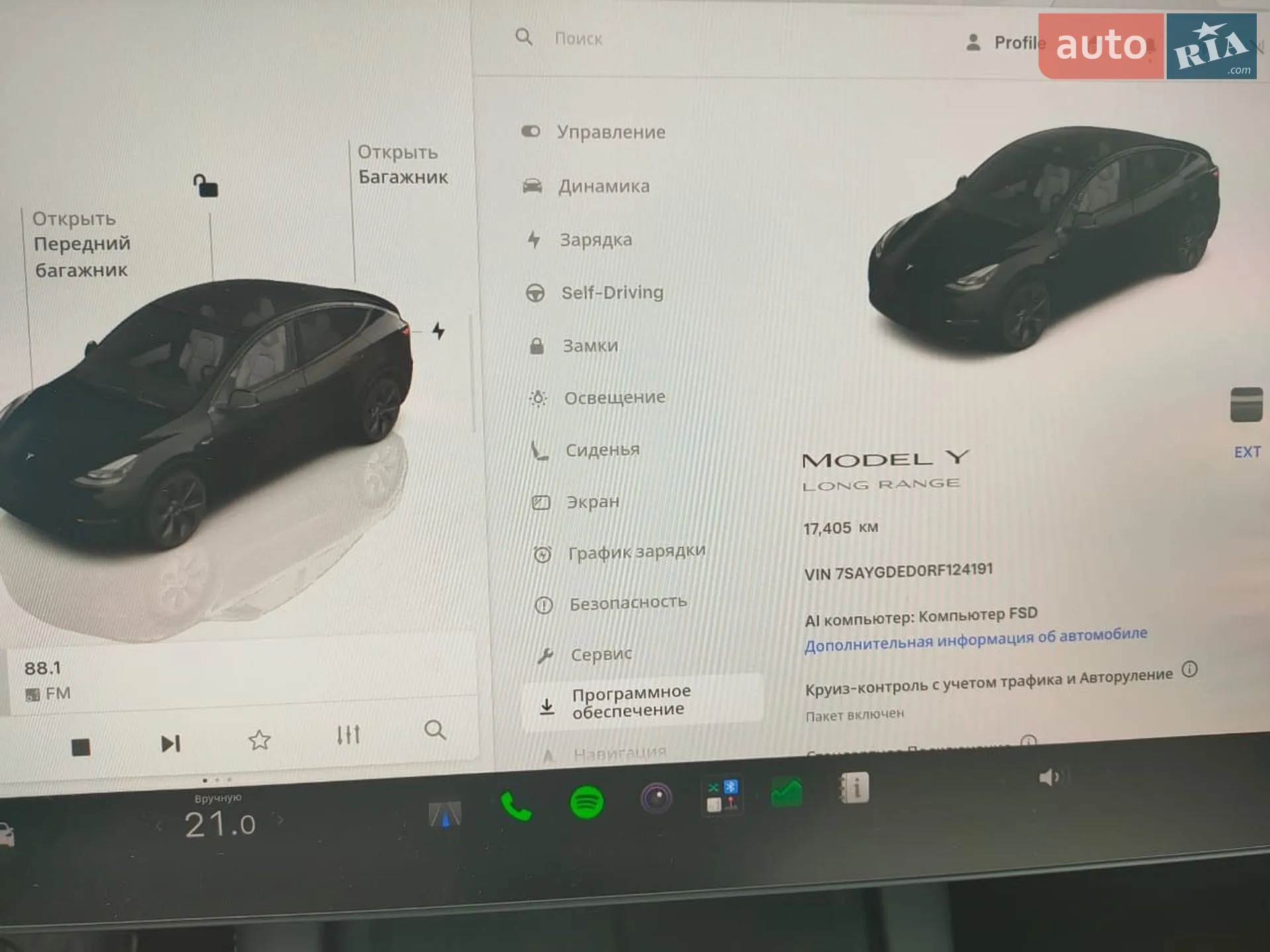 2024 Tesla Model Y - мініатюра 14