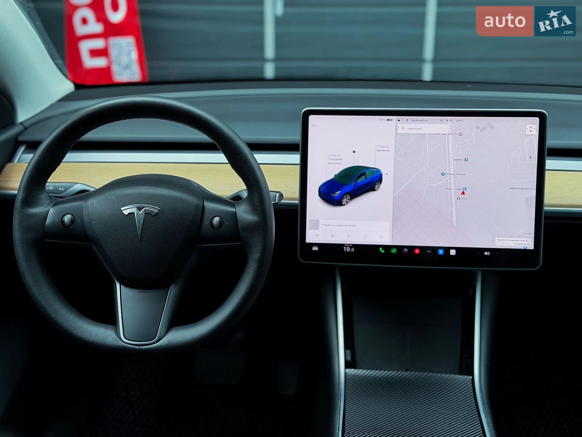 2020 Tesla Model Y - мініатюра 19
