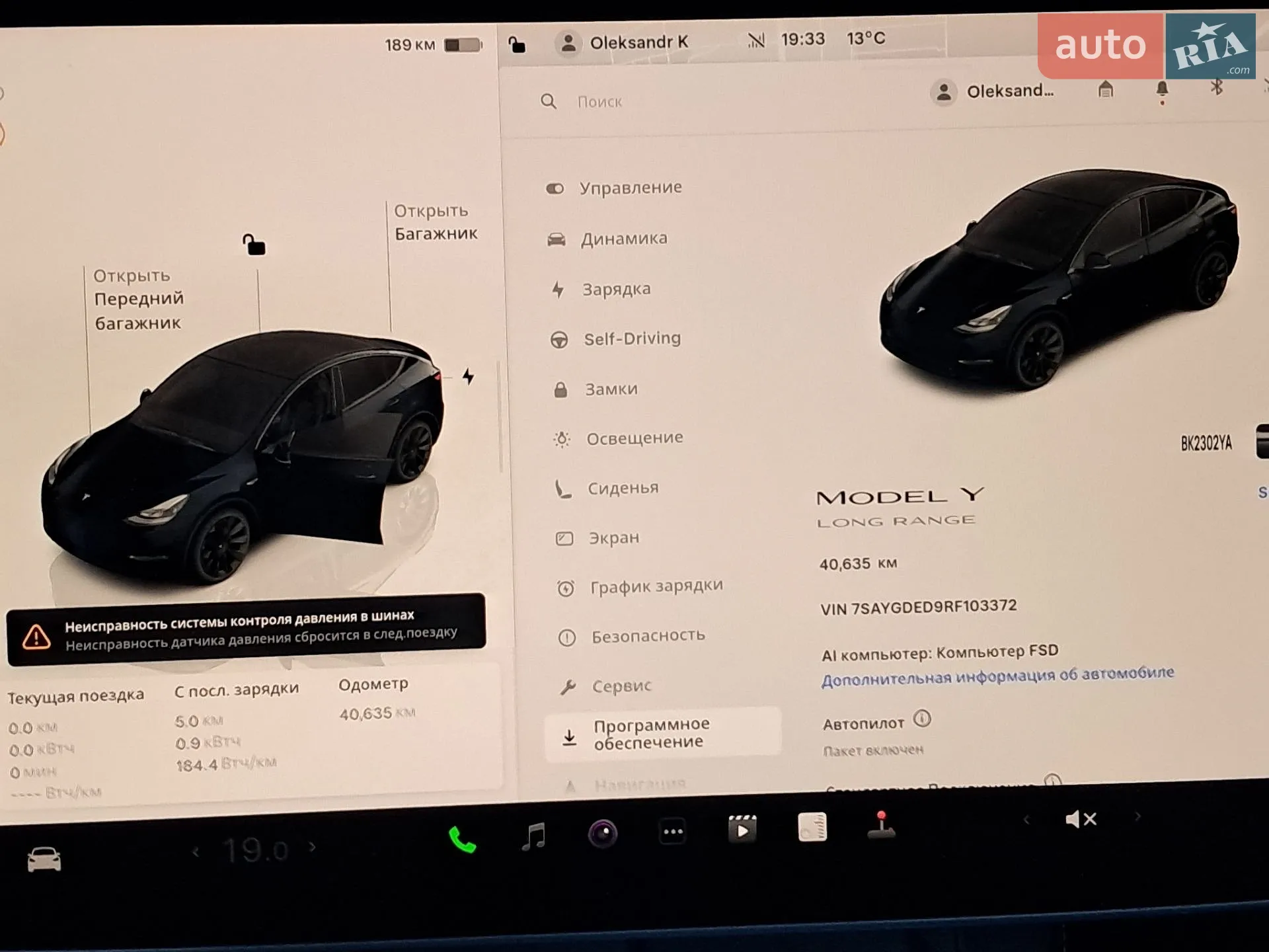 2024 Tesla Model Y - мініатюра 46