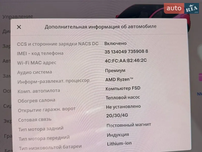 Позашляховик / Кросовер Tesla Model Y 2023 в Миколаєві документ