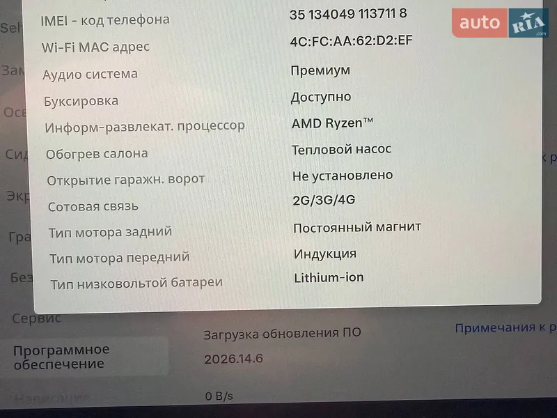 Внедорожник / Кроссовер Tesla Model Y 2022 в Кривом Роге документ