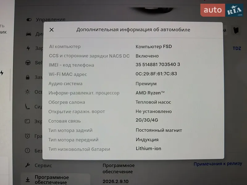 Внедорожник / Кроссовер Tesla Model Y 2025 в Киеве документ