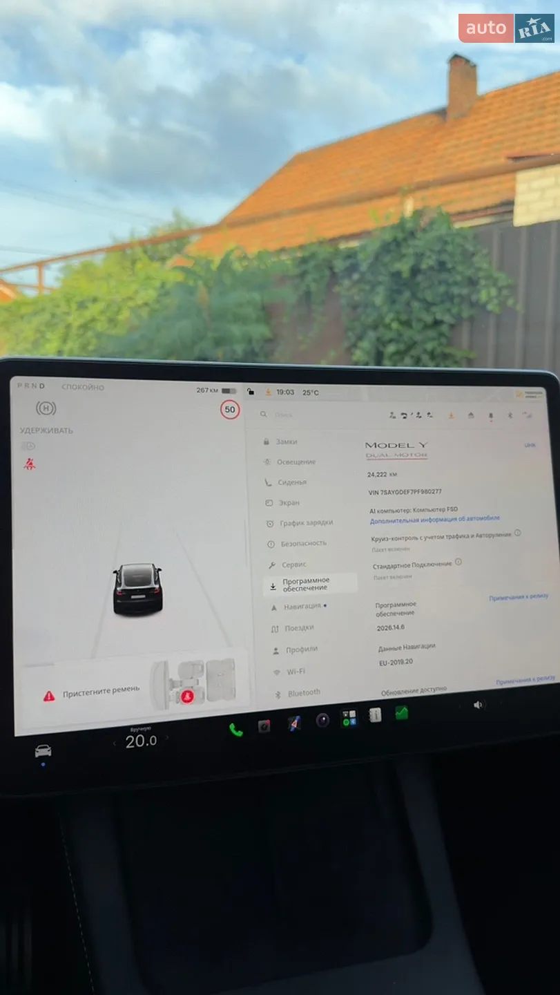 2023 Tesla Model Y - мініатюра 29