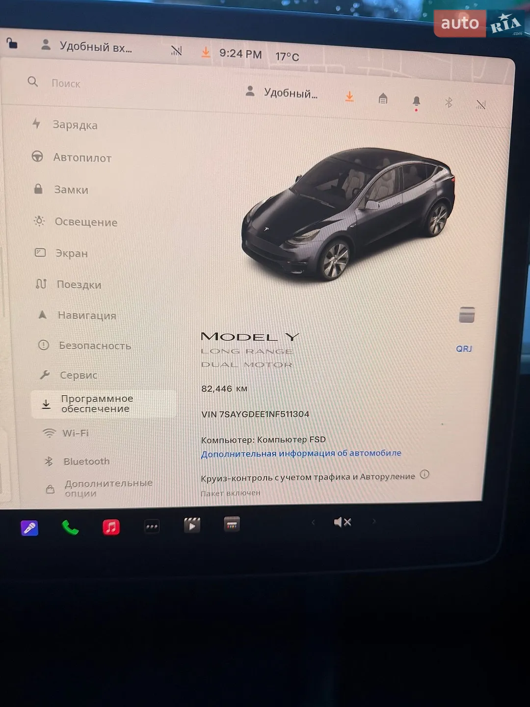 2022 Tesla Model Y - мініатюра 16