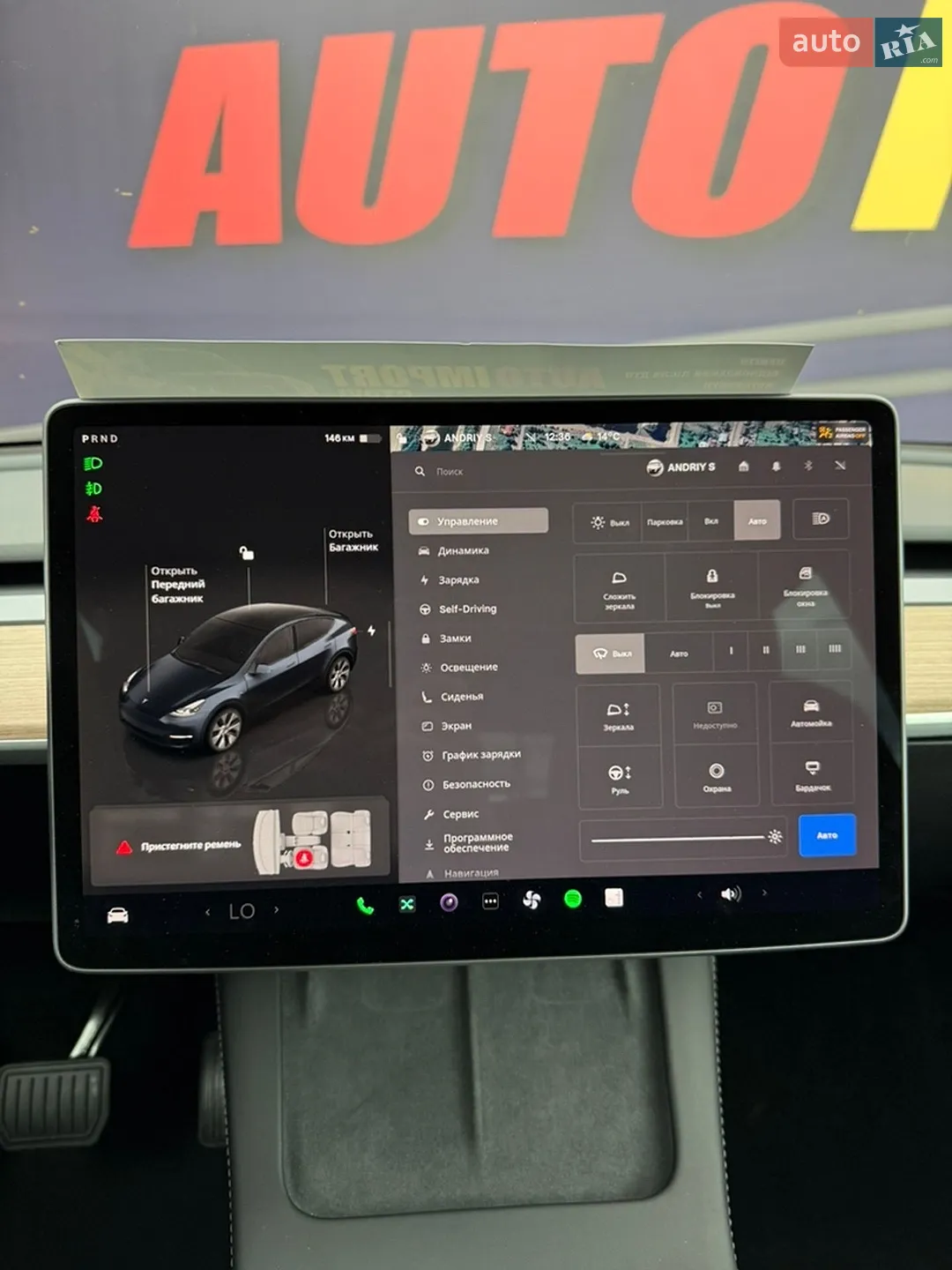 2024 Tesla Model Y - мініатюра 27