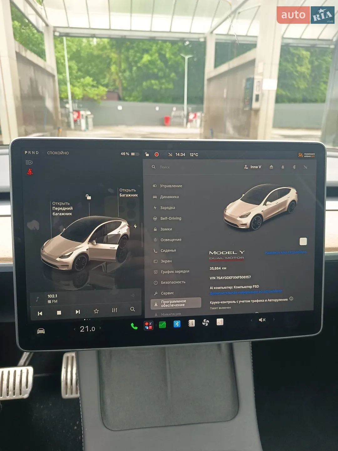 2022 Tesla Model Y - мініатюра 23