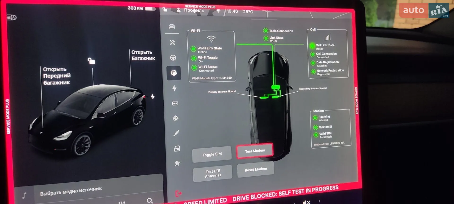 2020 Tesla Model Y - мініатюра 26