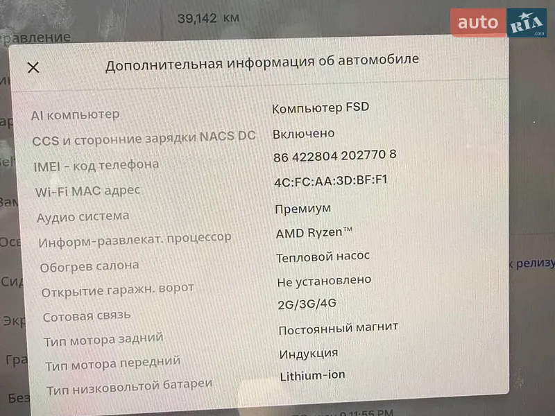Внедорожник / Кроссовер Tesla Model Y 2022 в Одессе документ