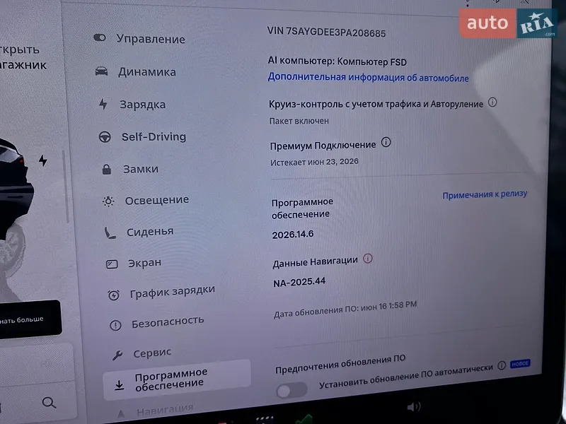 Позашляховик / Кросовер Tesla Model Y 2023 в Самборі документ 2 фото Позашляховик / Кросовер Tesla Model Y 2023 в Самборі документ