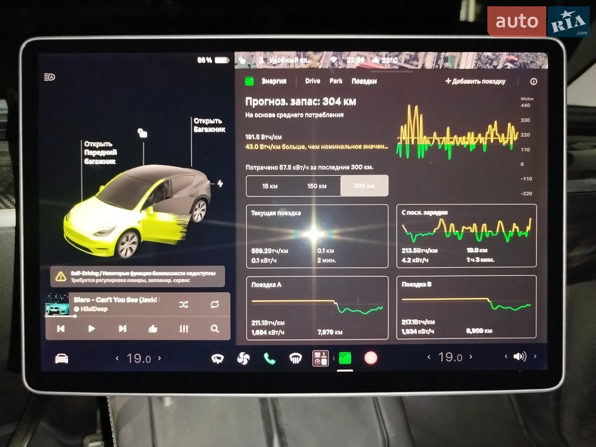 2021 Tesla Model Y - мініатюра 11