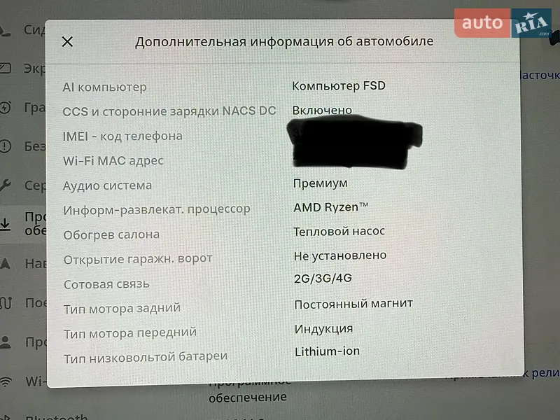 Внедорожник / Кроссовер Tesla Model Y 2022 в Одессе документ