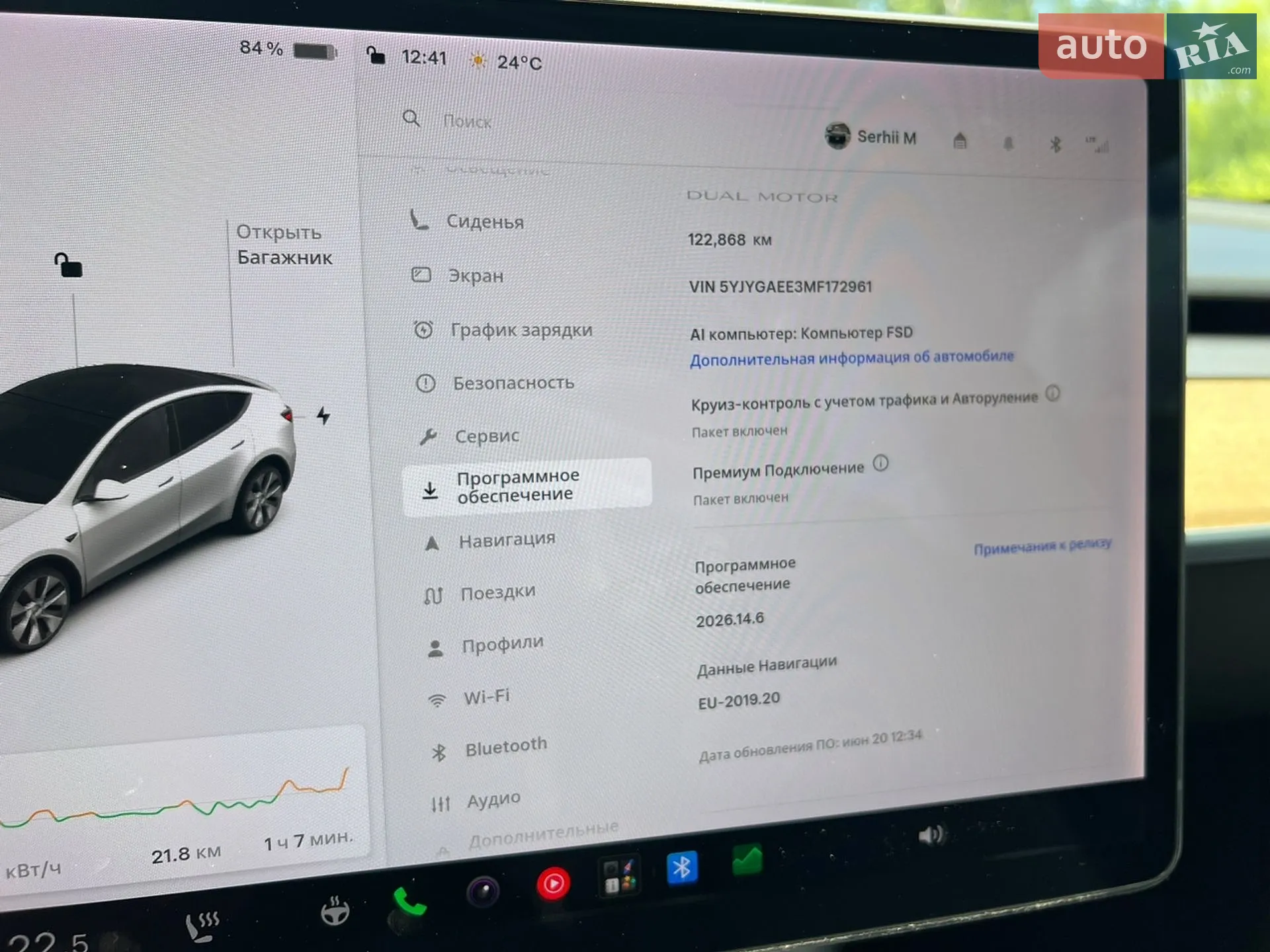 2021 Tesla Model Y - мініатюра 26