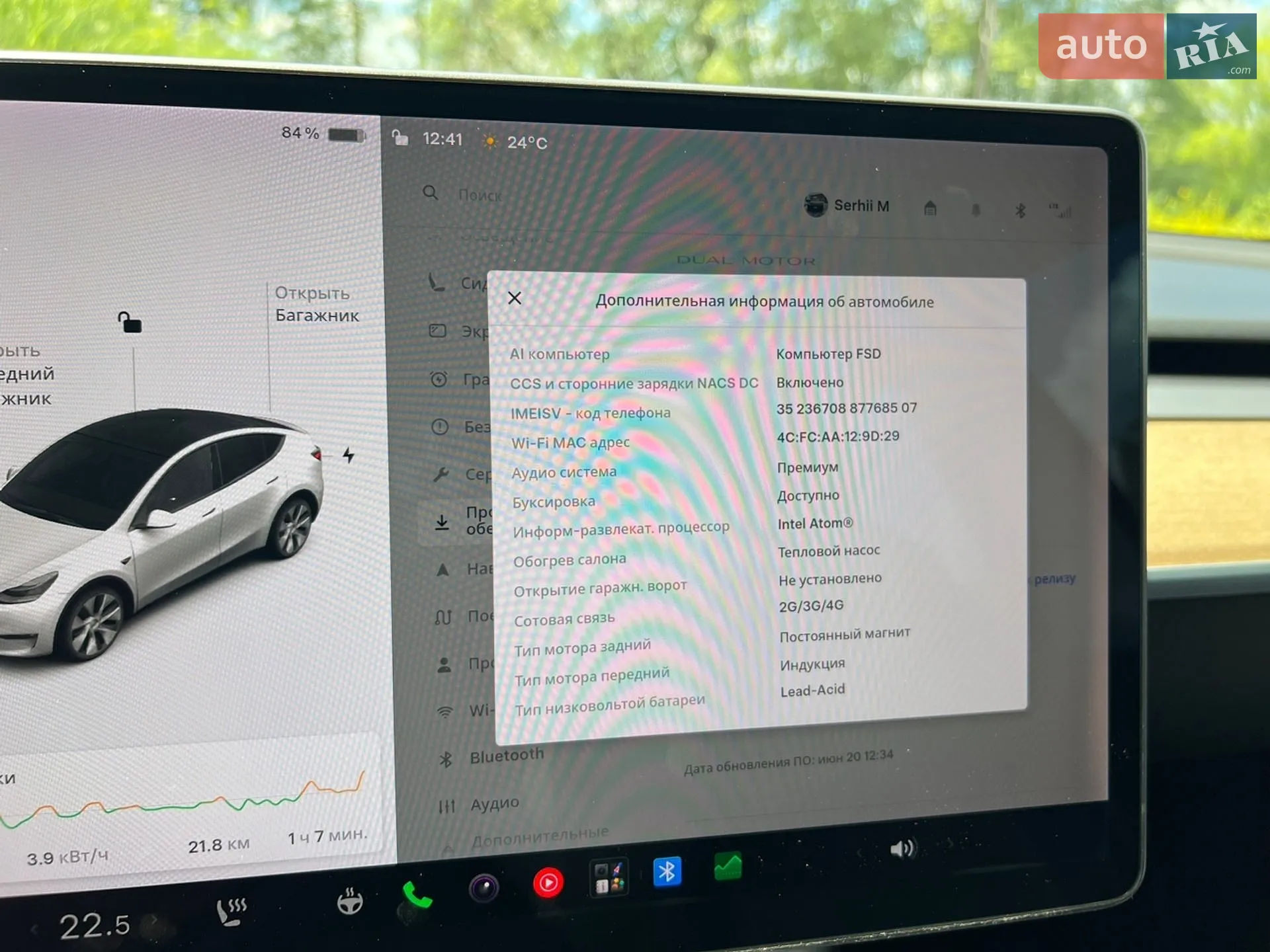 2021 Tesla Model Y - мініатюра 27