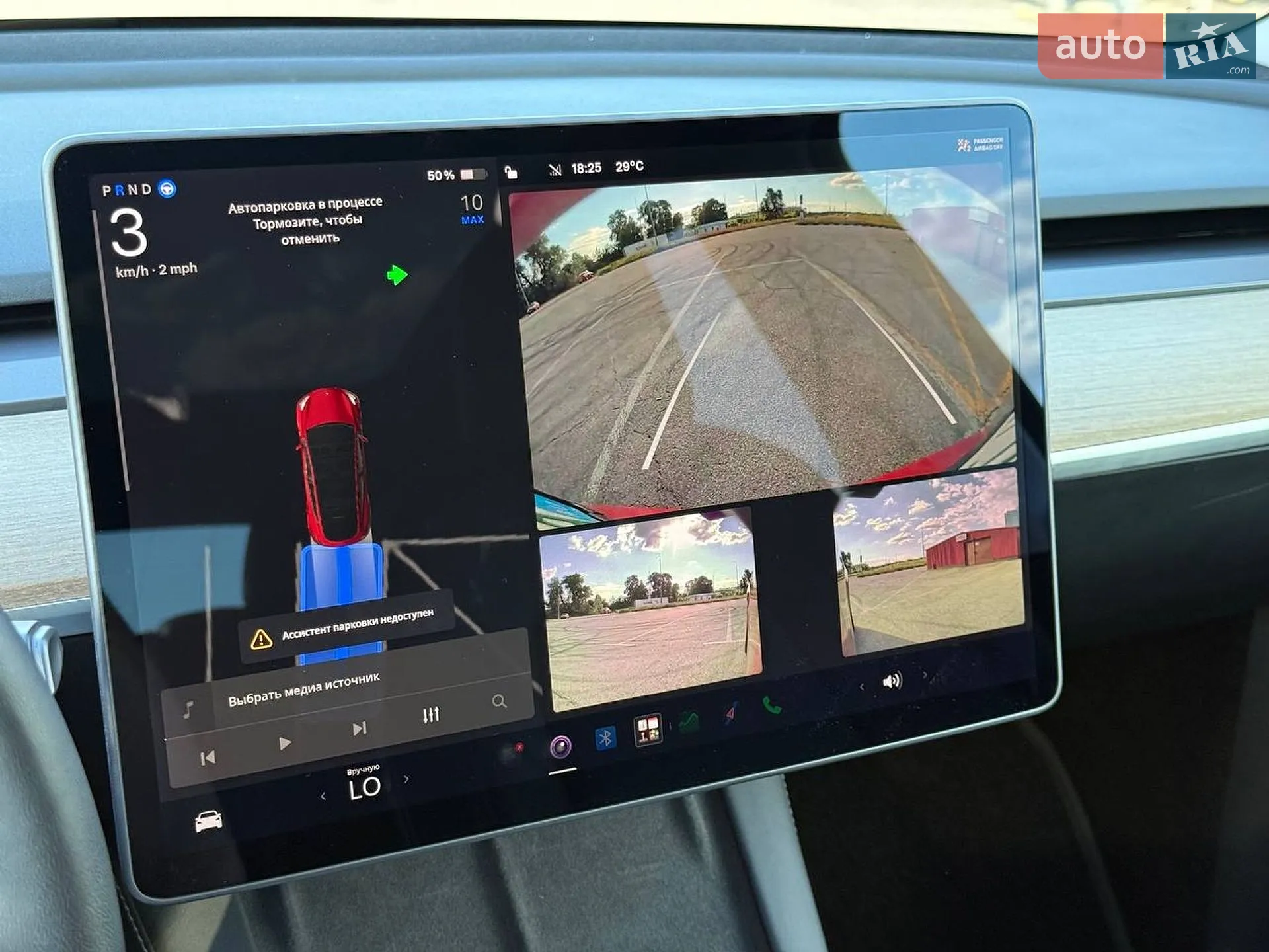 2021 Tesla Model Y - мініатюра 38