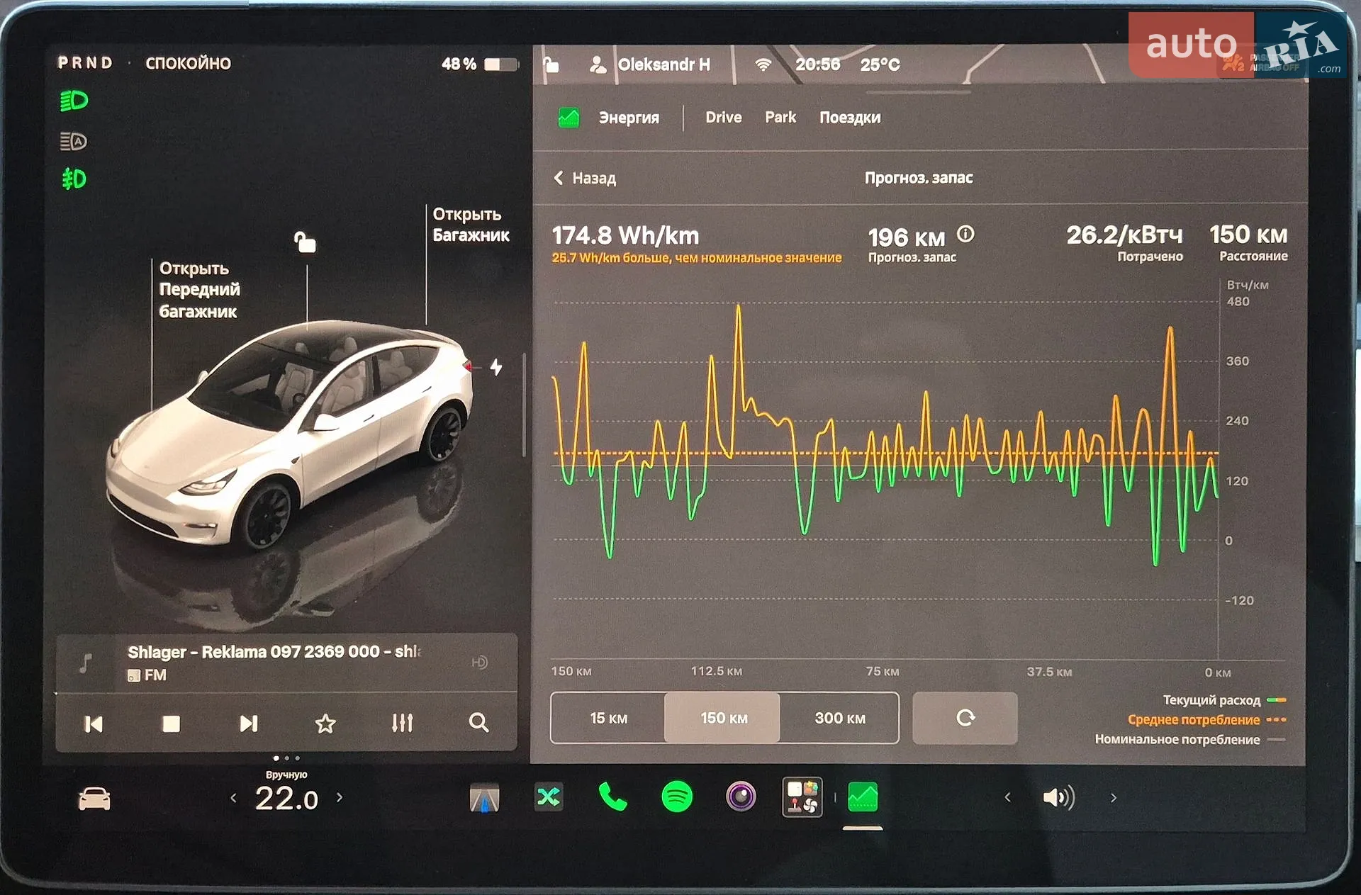 2023 Tesla Model Y - мініатюра 18