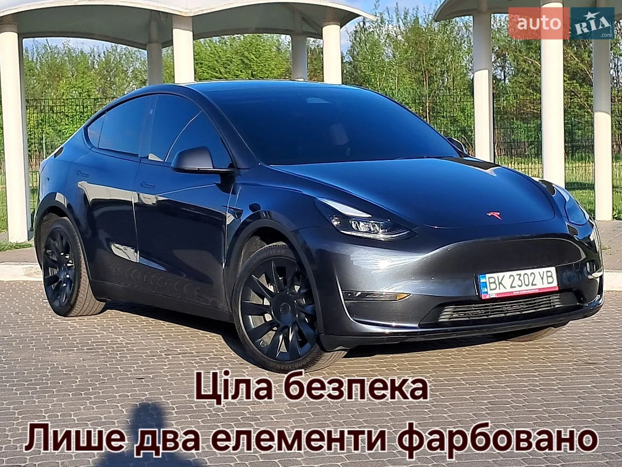 2023 Tesla Model Y - мініатюра 44