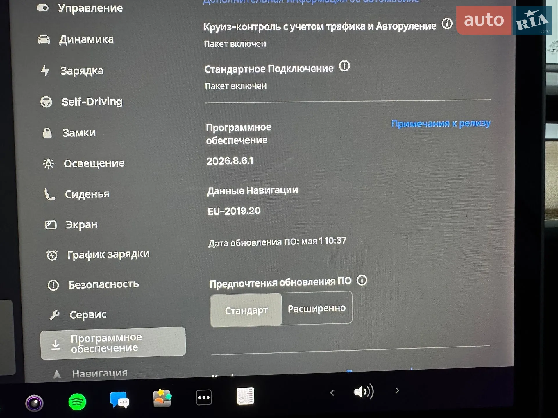 2021 Tesla Model Y - мініатюра 58