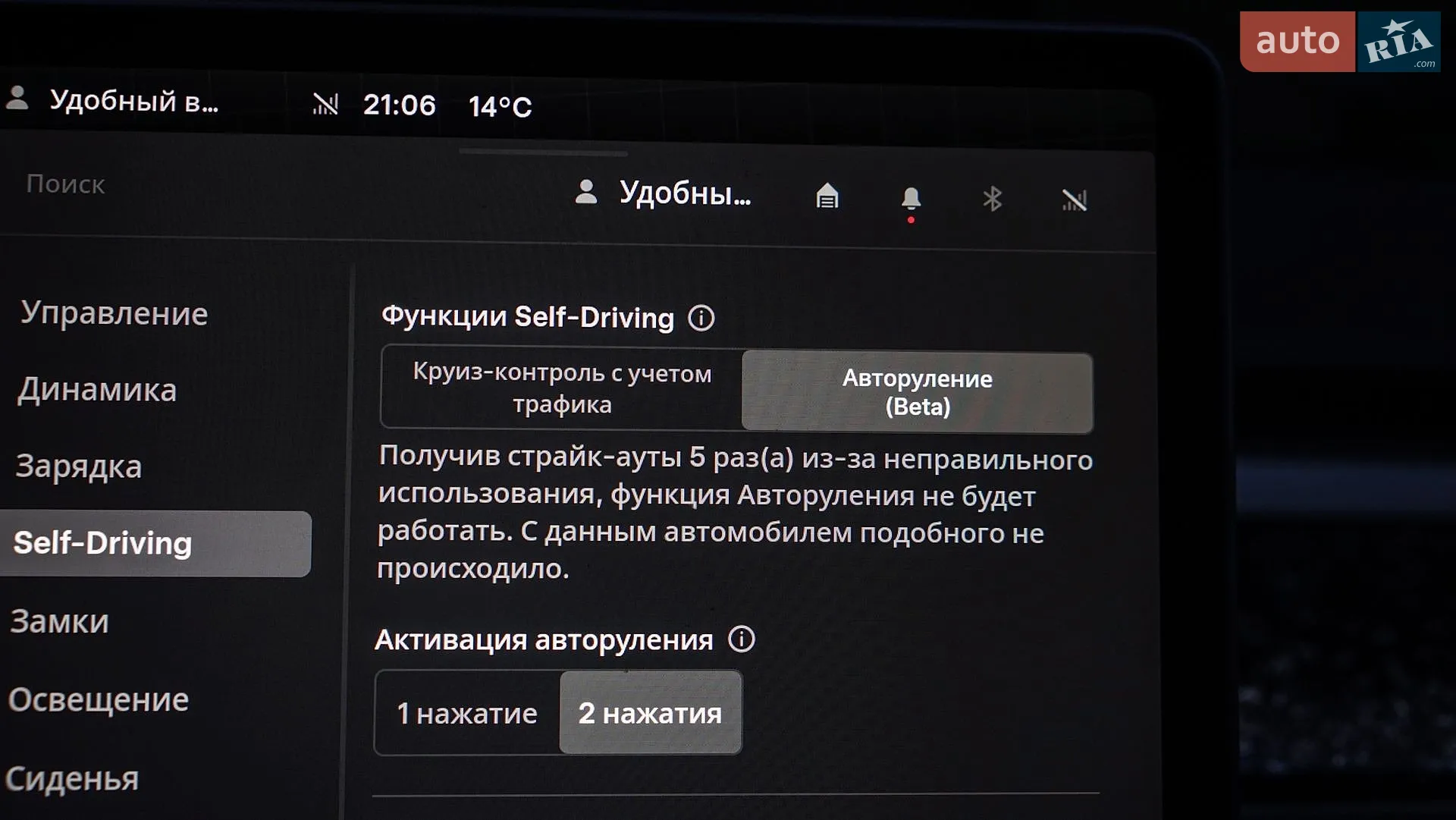 2023 Tesla Model Y - мініатюра 25