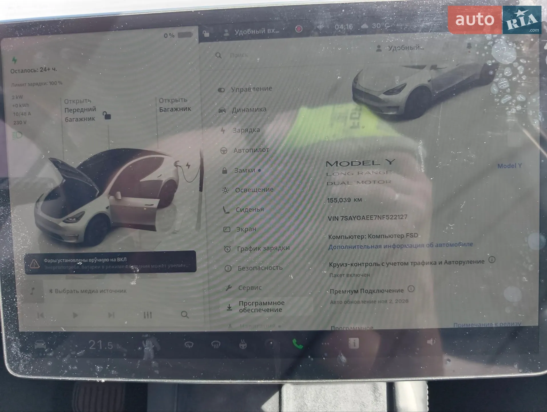 2022 Tesla Model Y - мініатюра 7