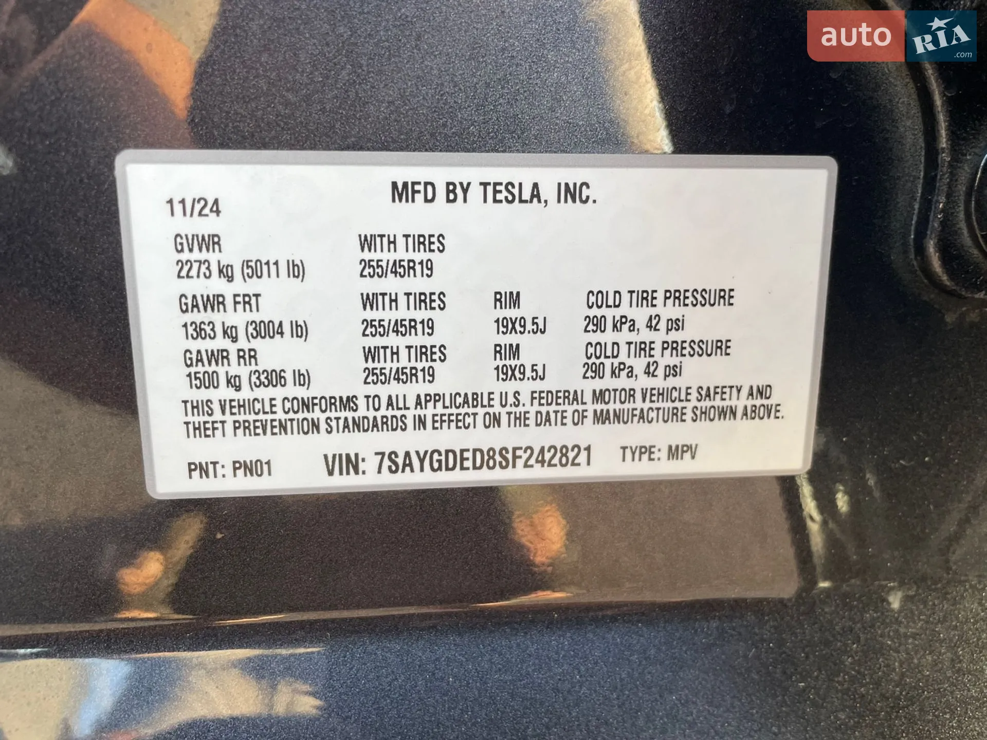 2024 Tesla Model Y - мініатюра 32