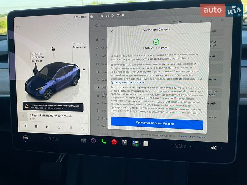 Позашляховик / Кросовер Tesla Model Y 2024 в Рівному