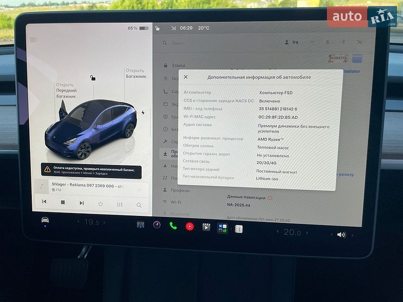 Позашляховик / Кросовер Tesla Model Y 2024 в Рівному