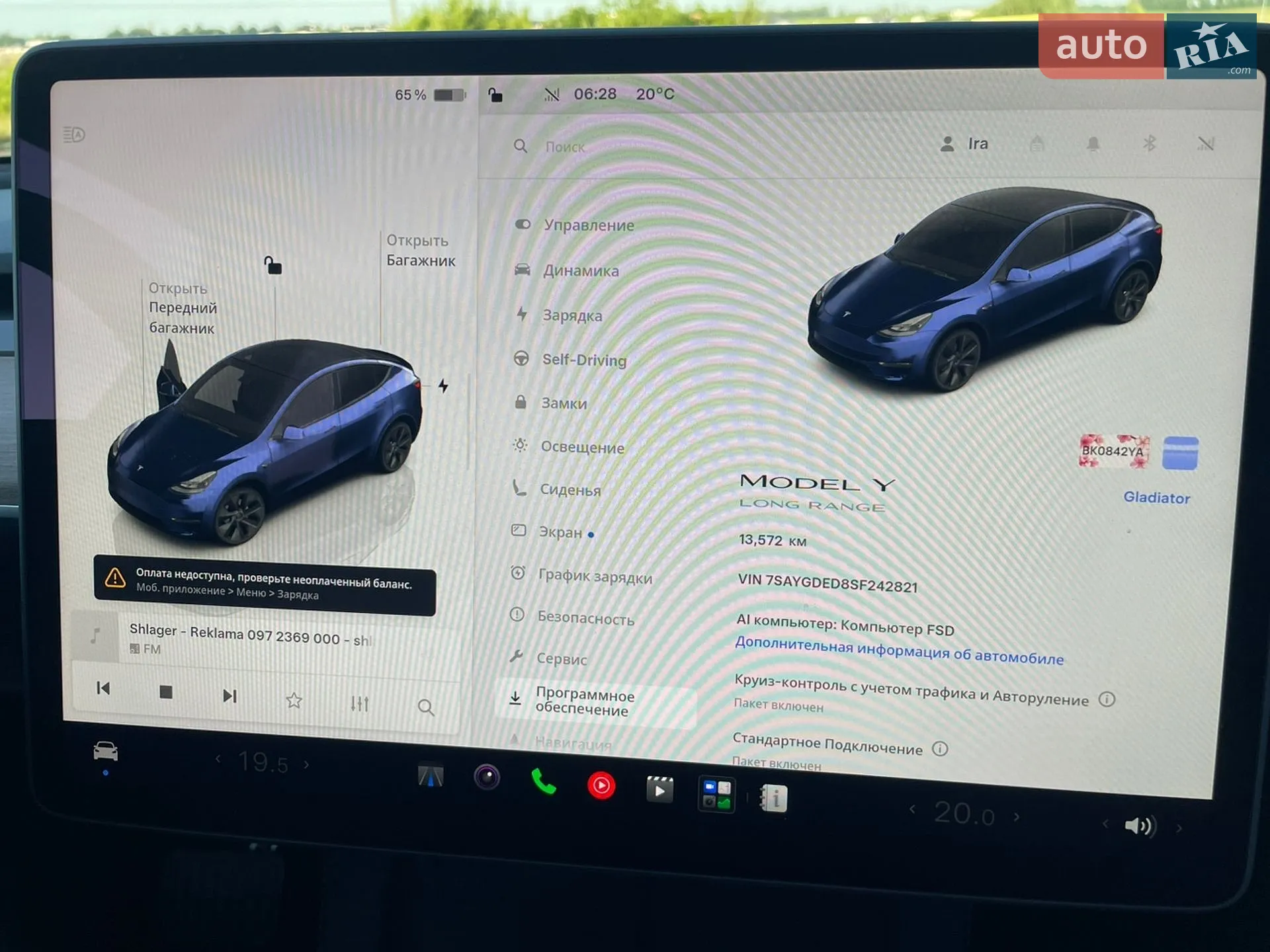 2024 Tesla Model Y - мініатюра 52