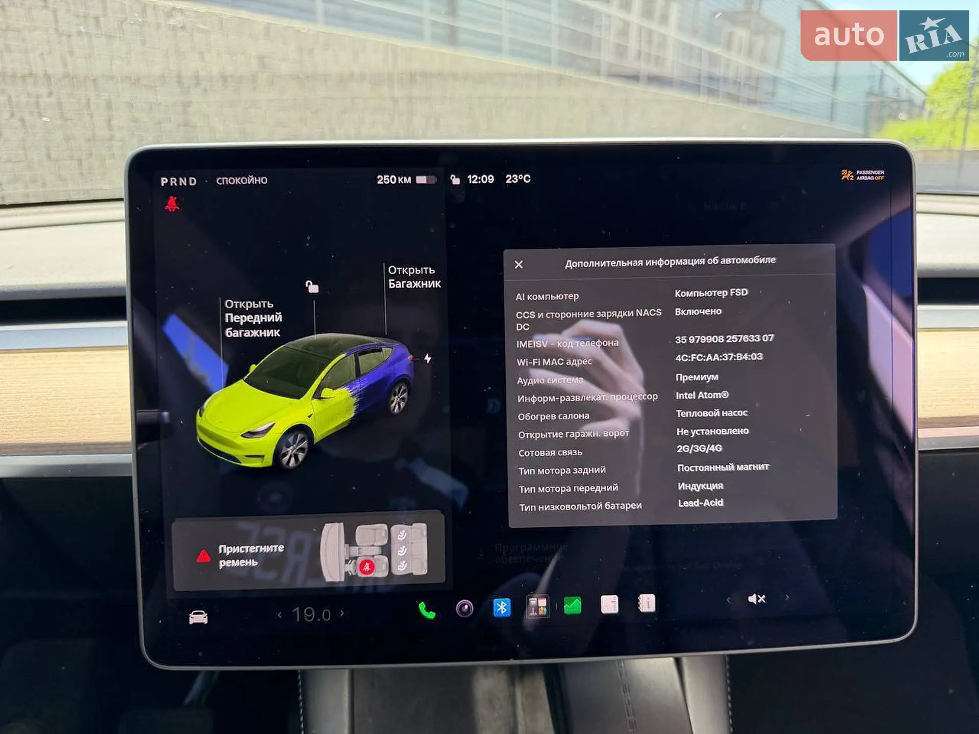 2021 Tesla Model Y - мініатюра 8