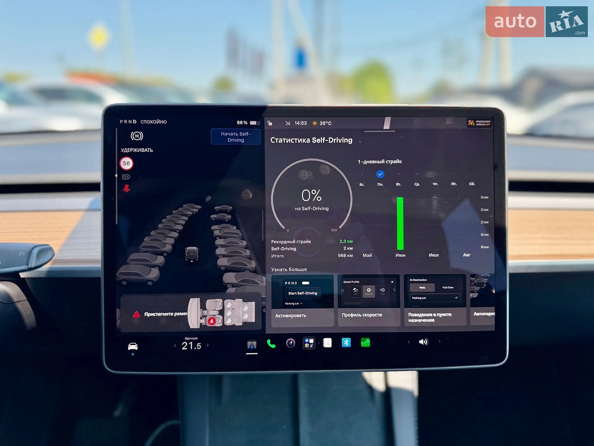 2024 Tesla Model Y - мініатюра 31