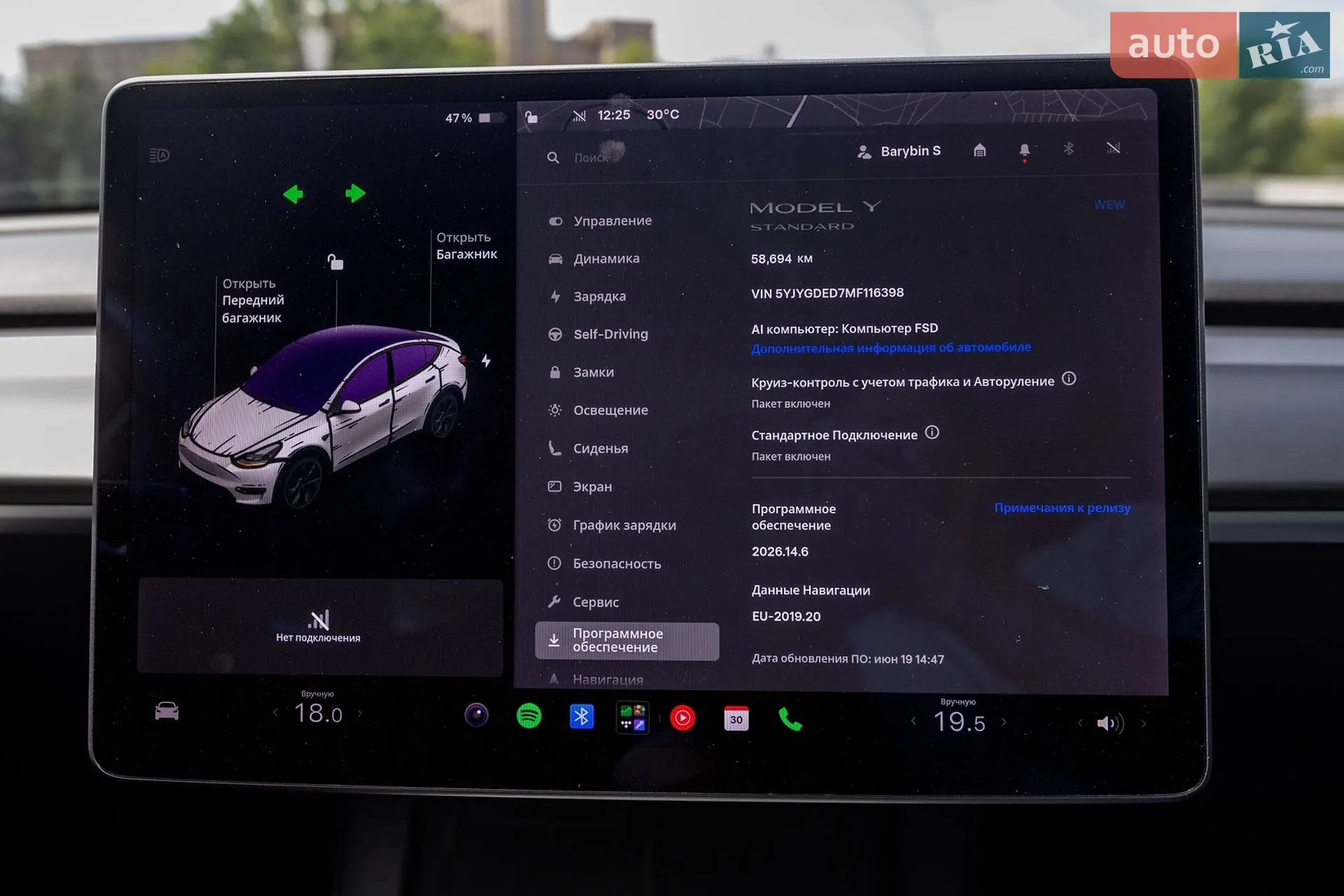 2021 Tesla Model Y - мініатюра 13
