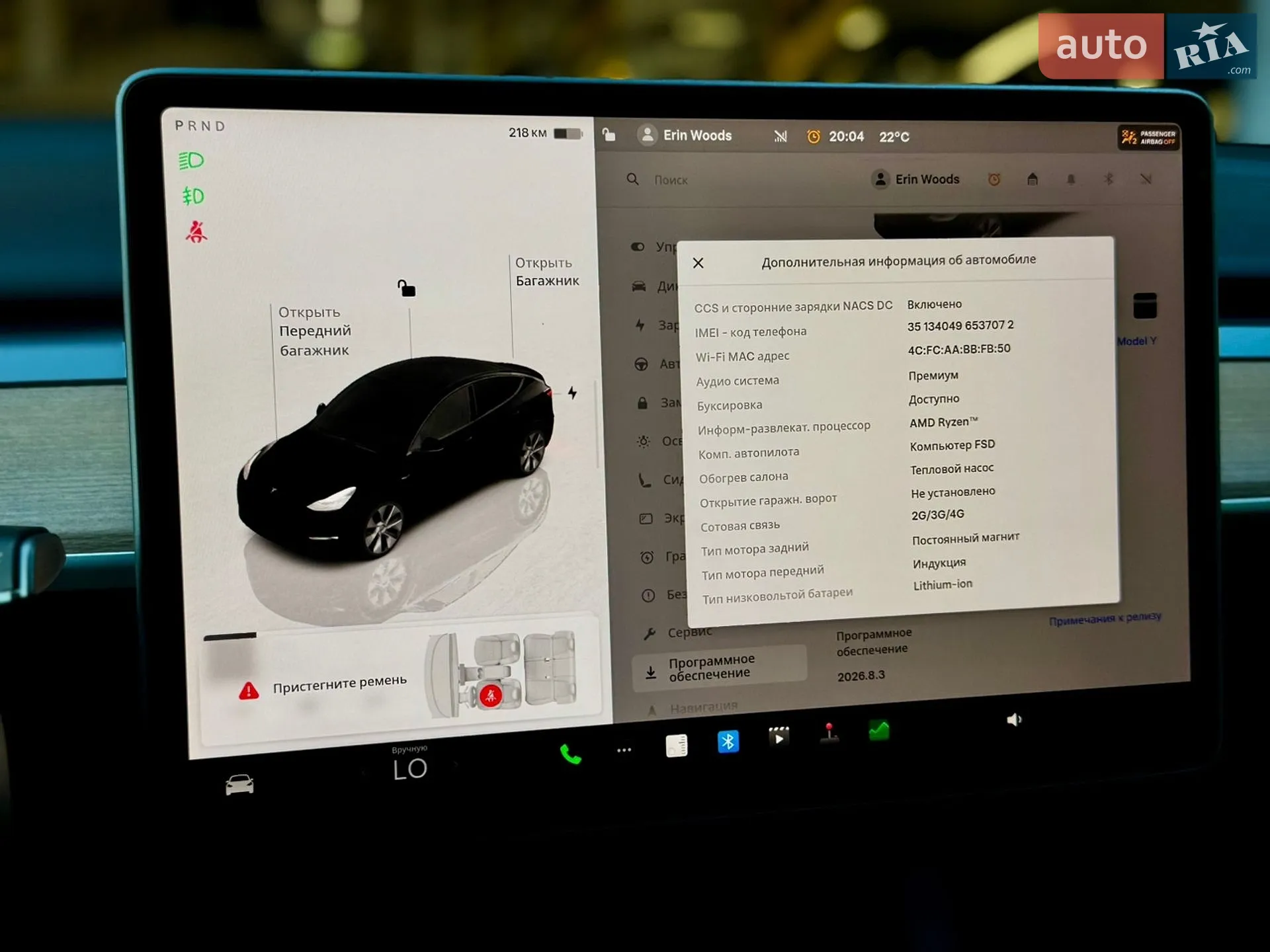 2023 Tesla Model Y - мініатюра 26