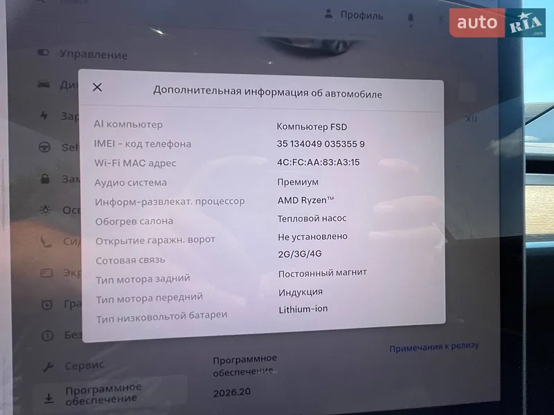 Внедорожник / Кроссовер Tesla Model Y 2023 в Киеве документ