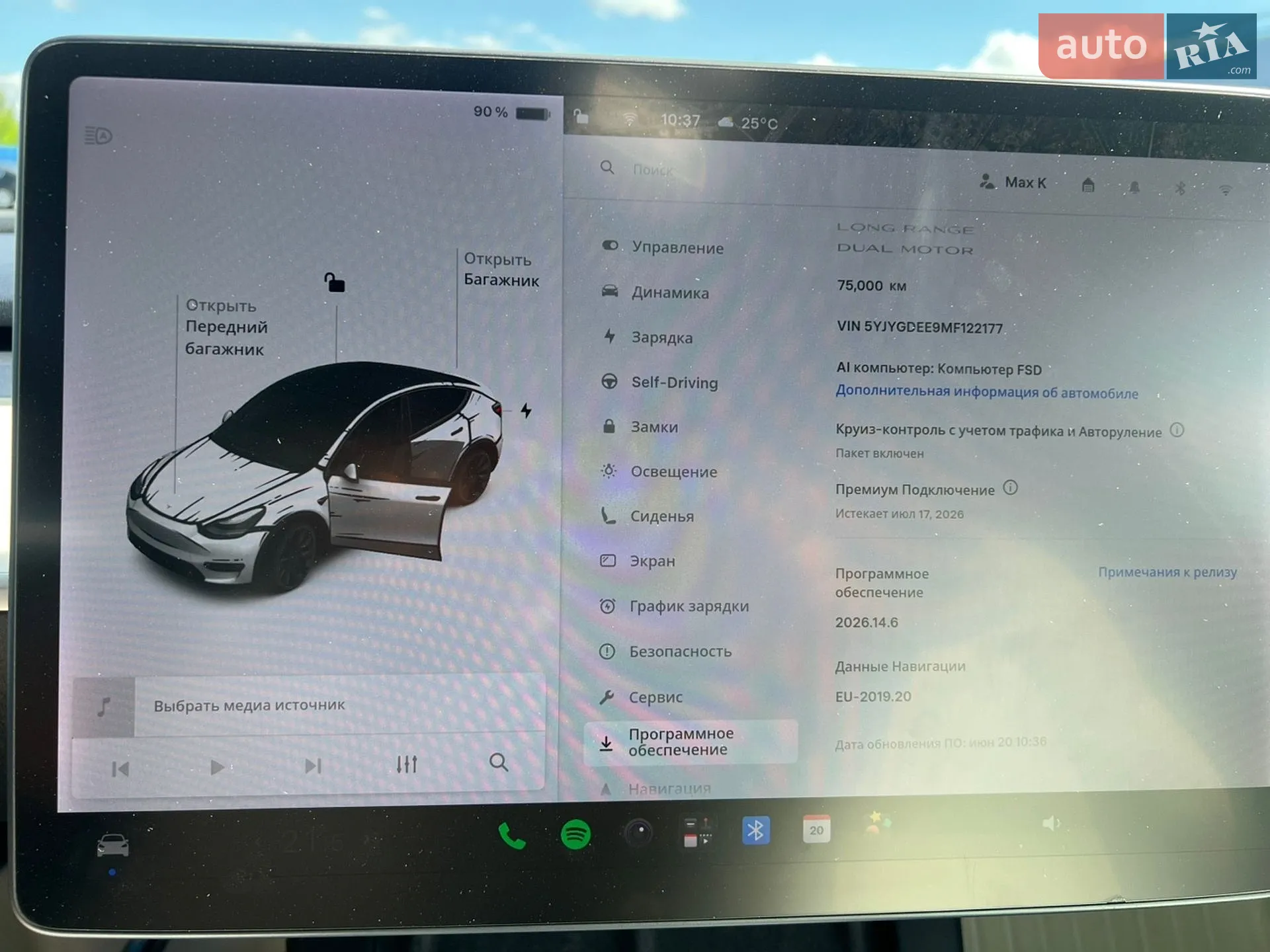 2021 Tesla Model Y - мініатюра 24