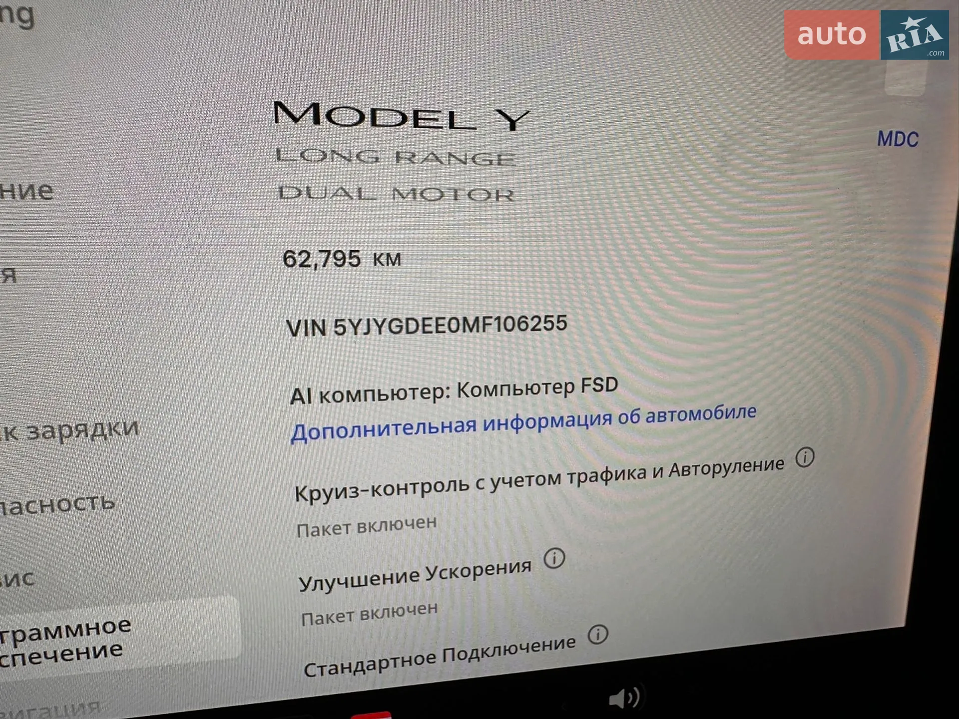 2021 Tesla Model Y - мініатюра 21