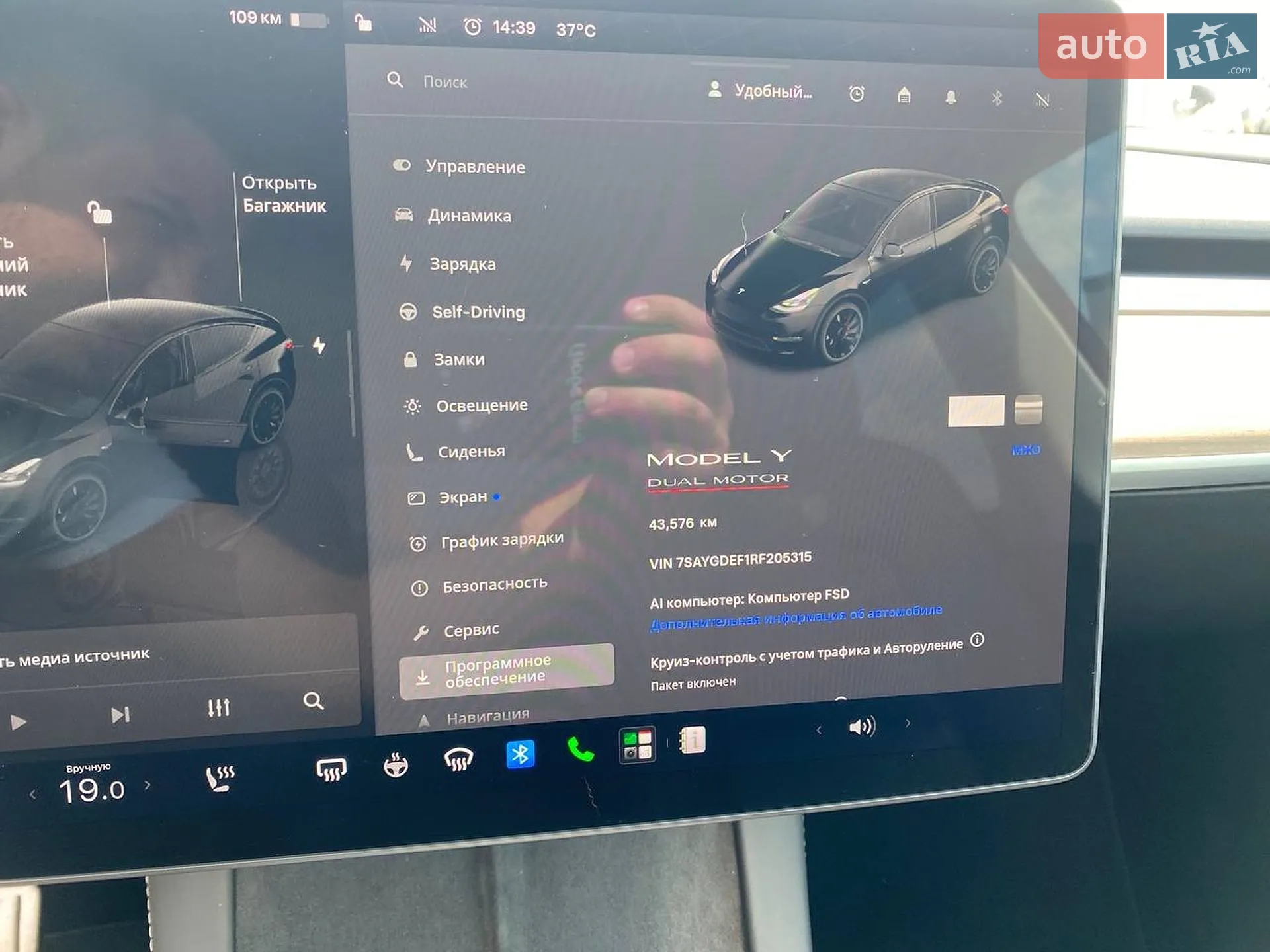 2024 Tesla Model Y - мініатюра 12
