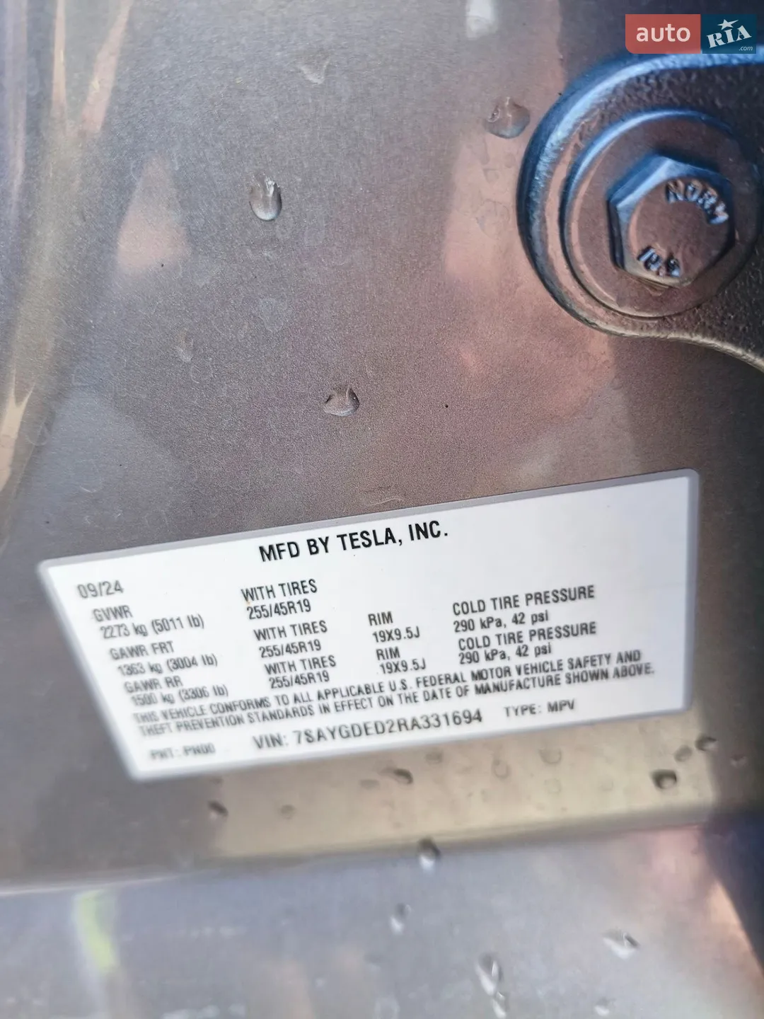 2024 Tesla Model Y - мініатюра 21