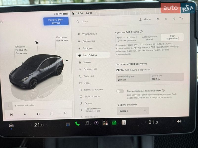 Внедорожник / Кроссовер Tesla Model Y 2023 в Ковеле