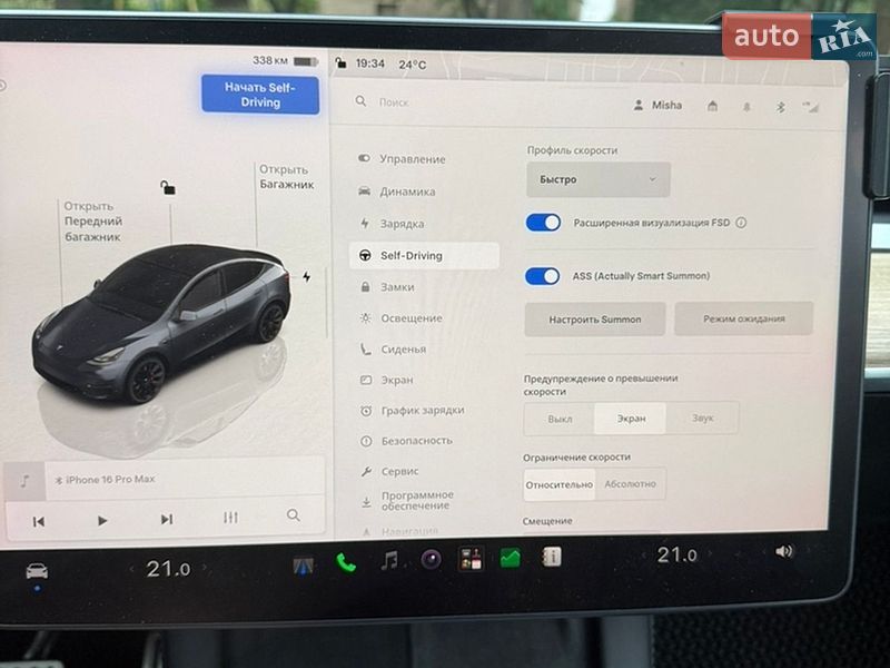 Внедорожник / Кроссовер Tesla Model Y 2023 в Ковеле