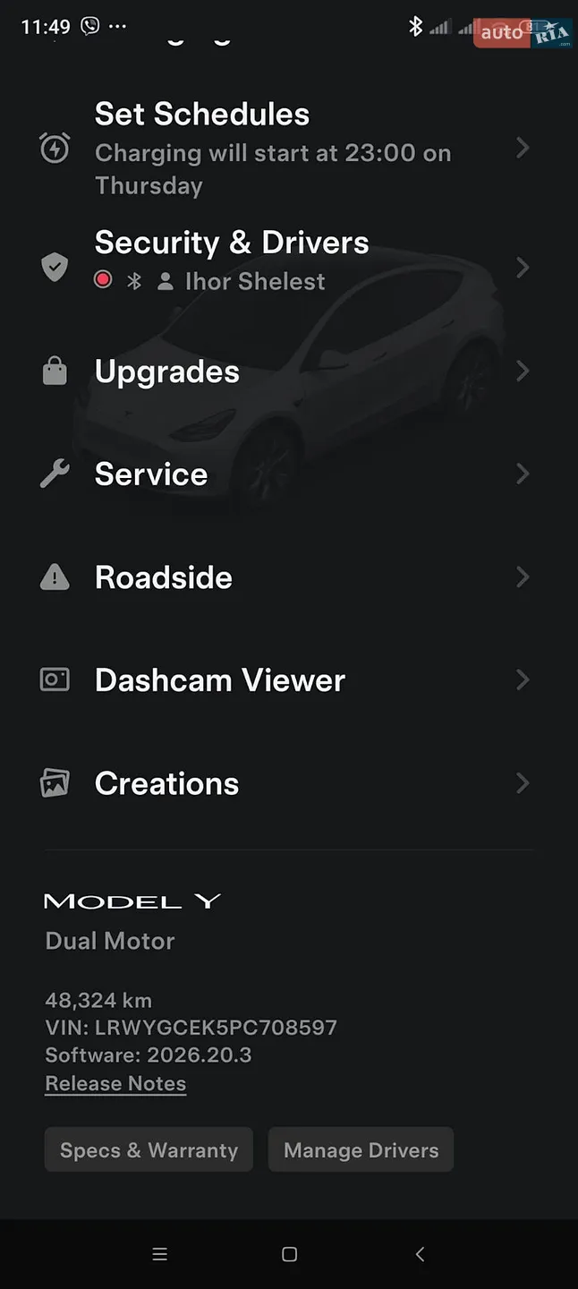 2023 Tesla Model Y - мініатюра 16
