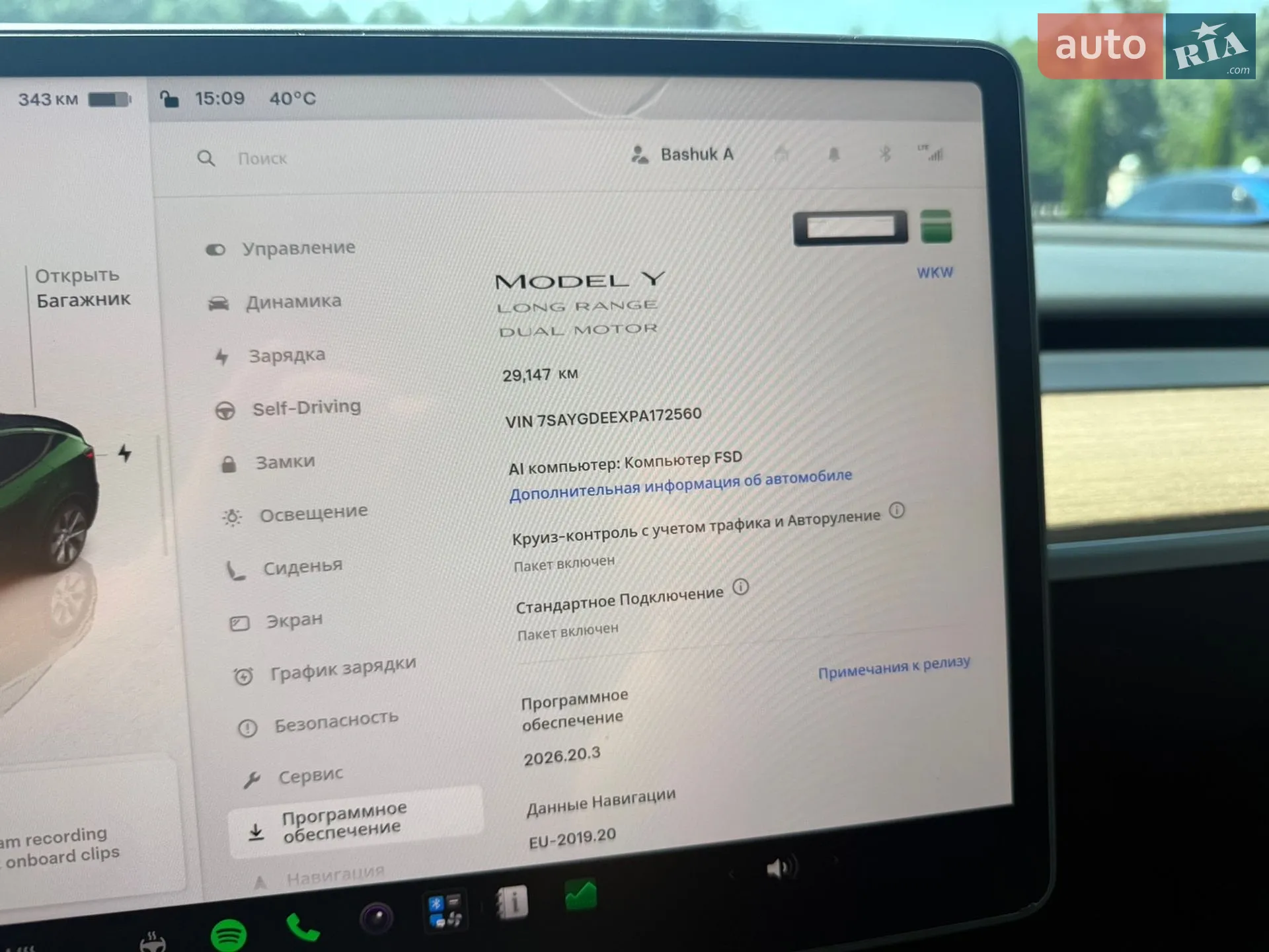 2023 Tesla Model Y - мініатюра 32