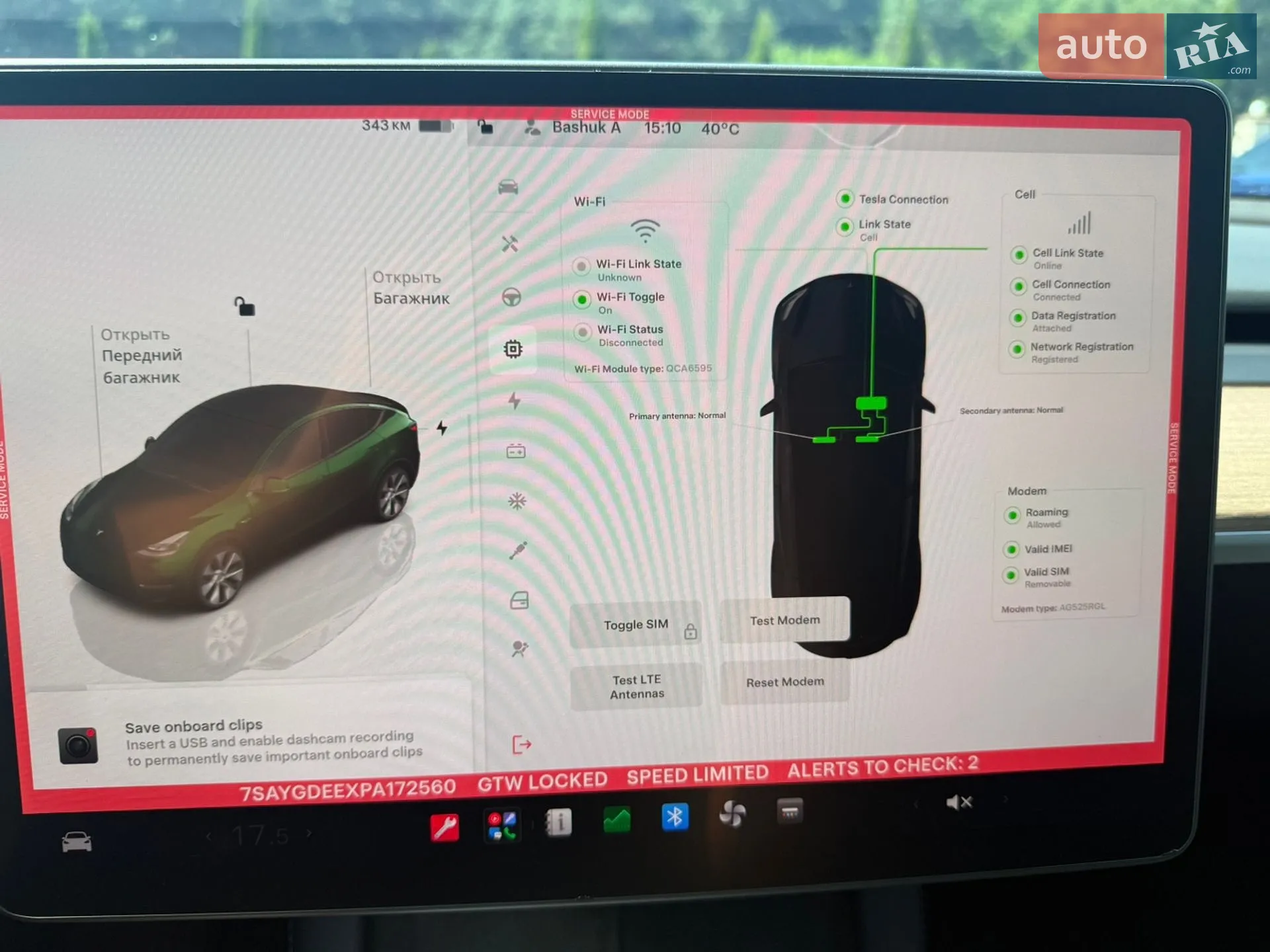 2023 Tesla Model Y - мініатюра 33