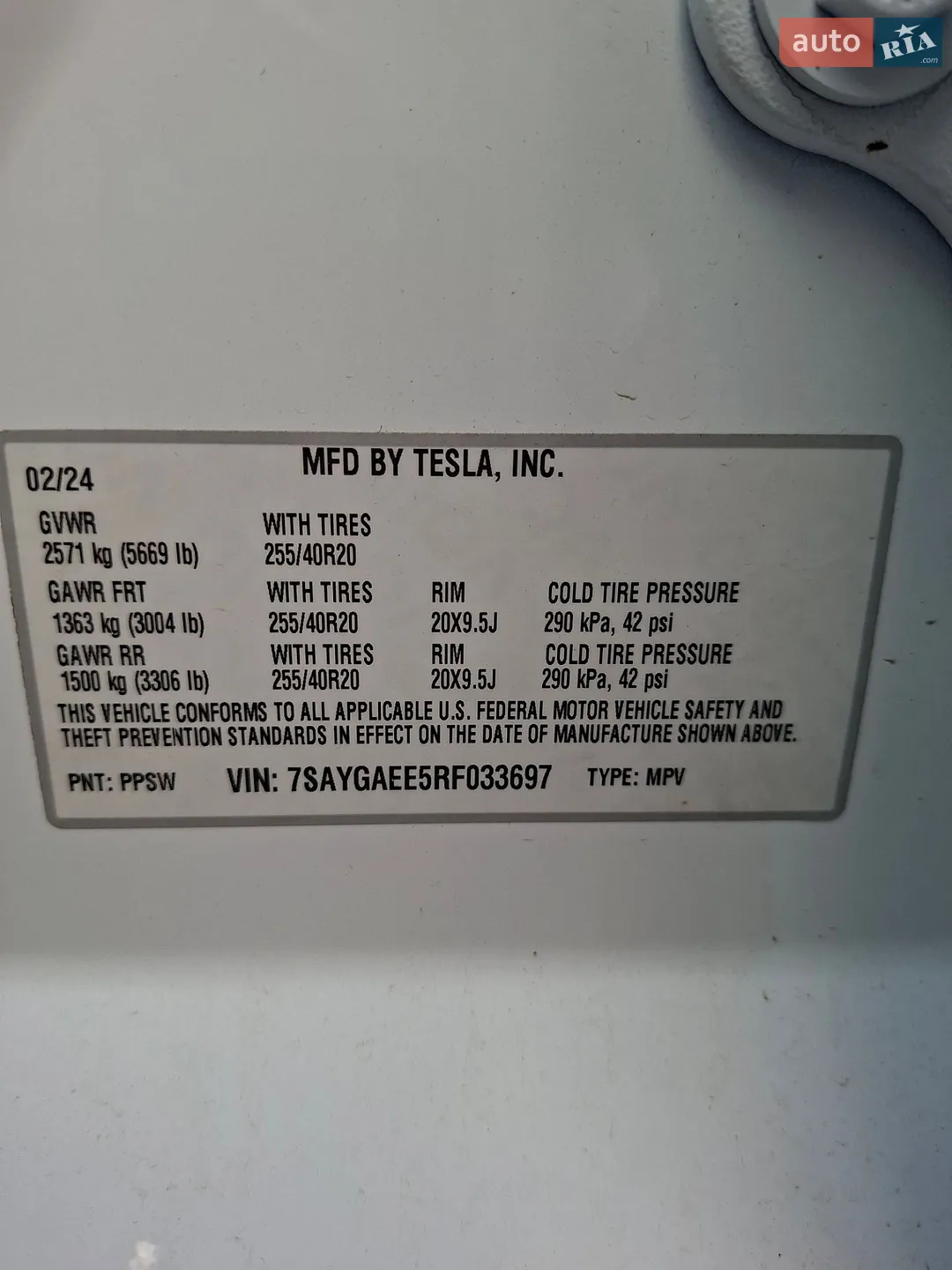2024 Tesla Model Y - мініатюра 10