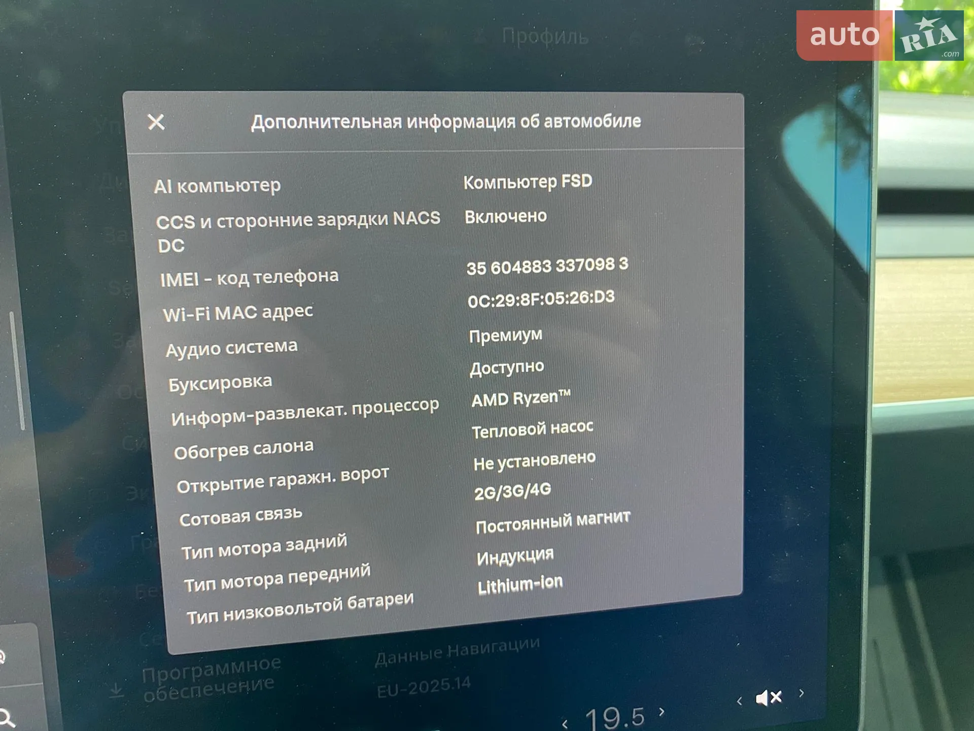 2024 Tesla Model Y - мініатюра 13