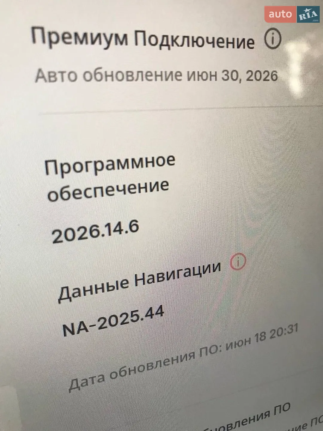 2023 Tesla Model Y - мініатюра 12