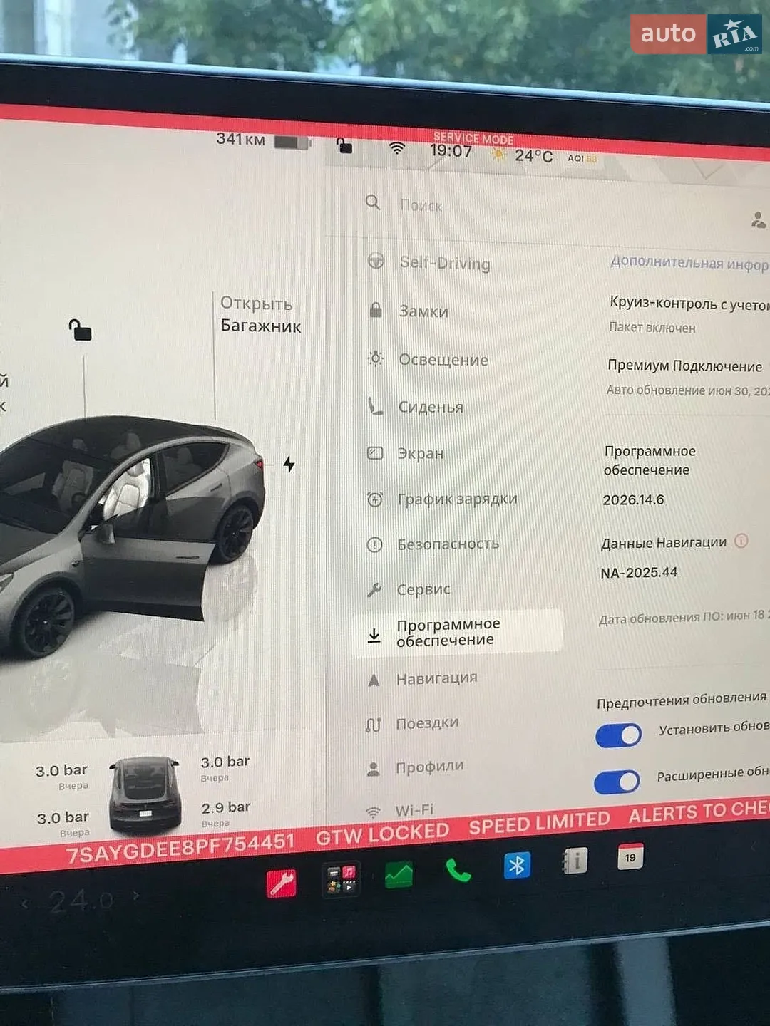 2023 Tesla Model Y - мініатюра 13