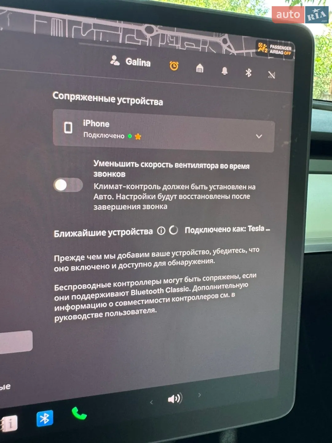 2021 Tesla Model Y - мініатюра 31