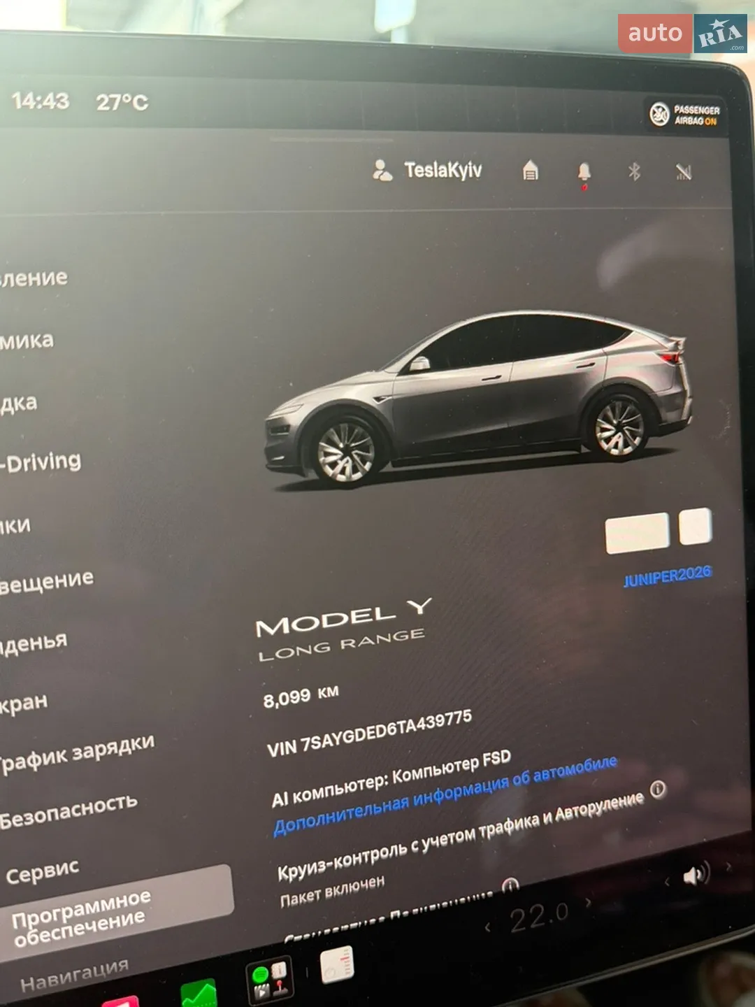 2025 Tesla Model Y - мініатюра 8