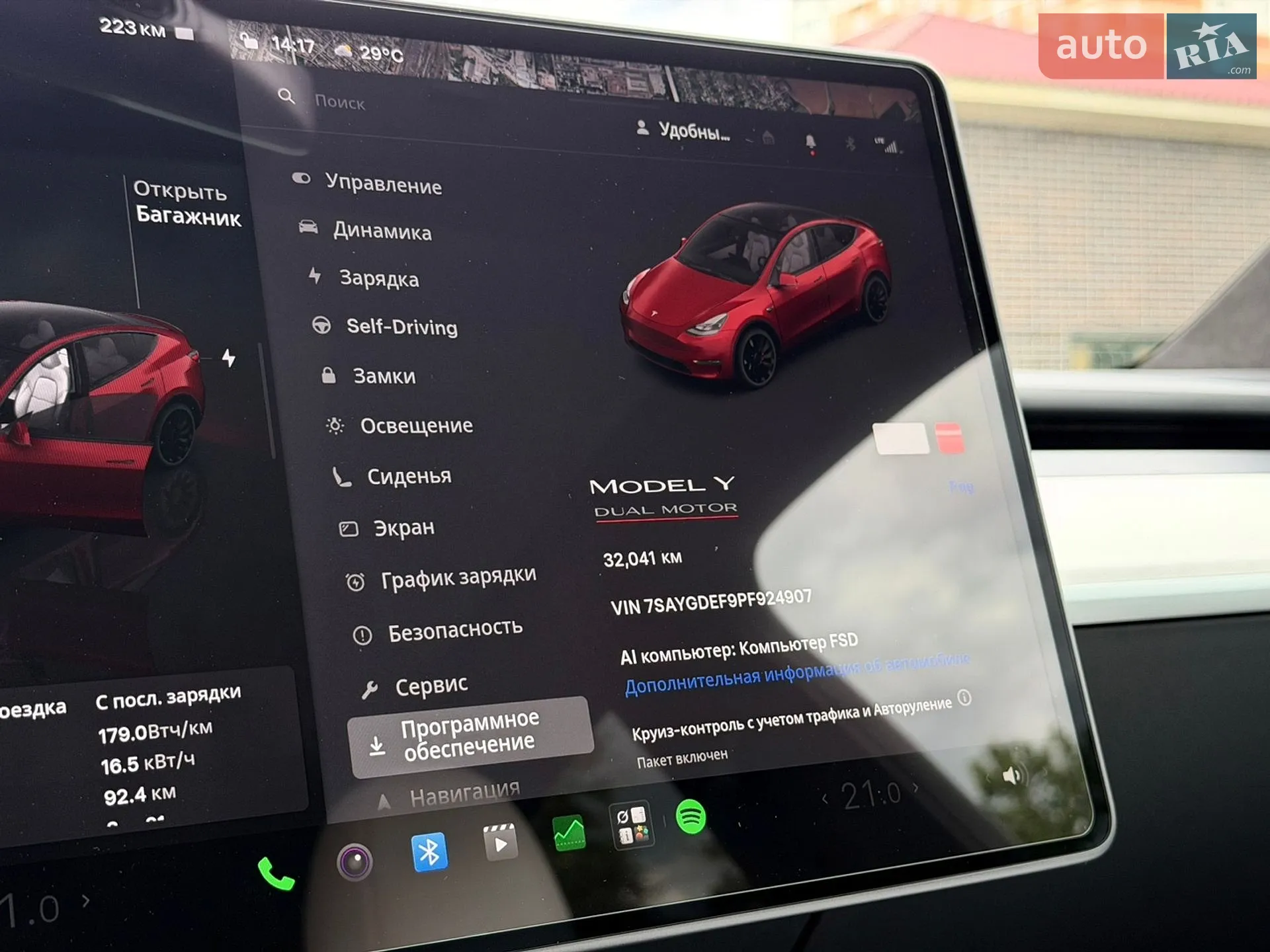 2023 Tesla Model Y - мініатюра 11