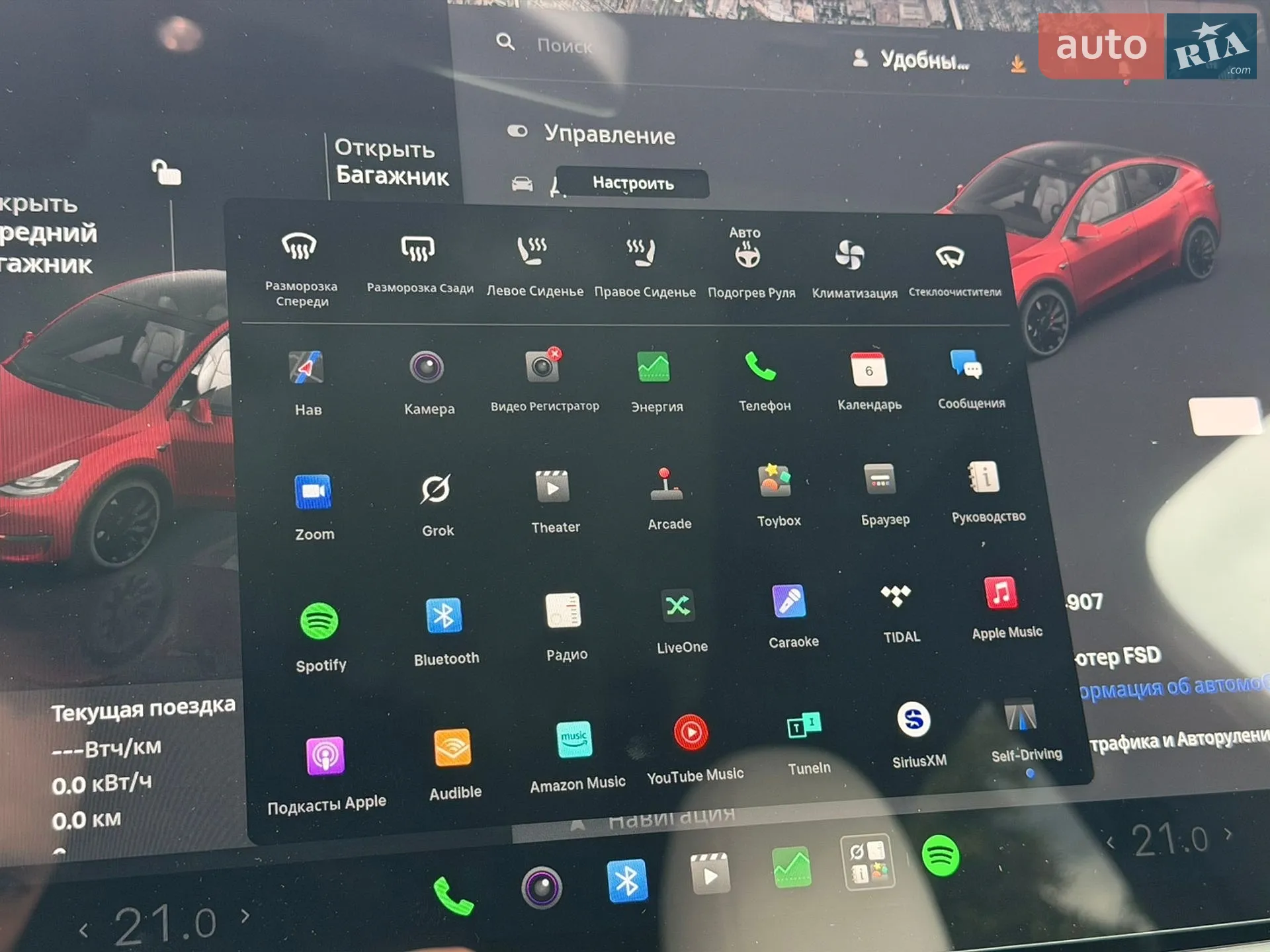 2023 Tesla Model Y - мініатюра 12